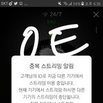 [EXO] 잠깐의 <b>유혹</b>으로 계속 후회할래?