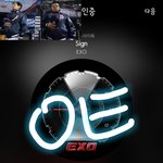 [EXO] 짹 #엘찾아<b>듀오</b> 가서 총공 참여함됨