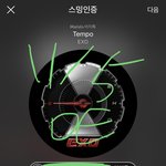 [EXO] 우리 단합하는거