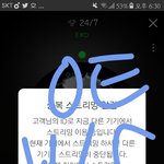 [EXO] <b>시구</b>보다 1위 놓칠래 ㅠㅠ?