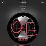 [EXO] 스밍이 아니라 <b>선물</b>하기 다운를 해야되는거야