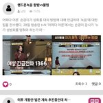 여성청소년성매매반대합니다
