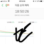 [EXO] <b>아</b> <b>제발</b> 10분 남음 ㅠㅠㅠㅠ