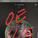 [EXO] <b>분노</b> 조절 장애 걸릴듯