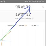 [EXO] <b>우주</b>정거장까지 가즈아
