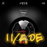[EXO] 물어볼거있어