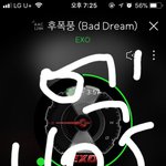 스엠 너튭에 뮵뱅 언제 올렸냐 이제봄 <b>제복</b> 뮤뱅에 입고나간거 잘한듯