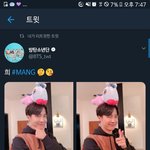 [방탄공카방] <b>네가</b> 내 희MANG이다