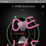 [EXO] 딱 한마디만 할게