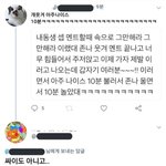 [댓글부탁해] 아이<b>돌계</b>의 싸이 탄생