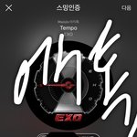 [EXO] 나만 우리 잘하고 있다고 생각하냐