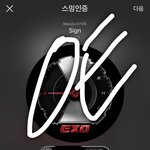 [EXO] 애야야야야야야 준면이 <b>상</b>받았다 인기상