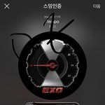 [EXO] 야 뮤1지컬 시상식 댓창 왜<b>저럼</b>ㅋㅋ