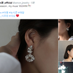 [시우민] 모악세사리 브랜드의 <b>뮤즈</b> 시우민?