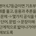 [댓글부탁해] 나 도와주라 애들아 제발