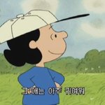울리고 싶은 <b>남주</b> 개좋