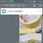 [댓글부탁해] 옾챗에 이사진 올렸는데 14살 짜리한테 <b>대시</b>받음