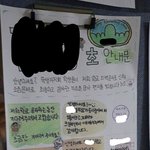 이것 좀 봐 귀엽다....