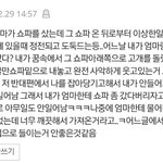 [드루와] <b>소름</b> 돋는 썰+무서운 썰 하나씩 남기고 가줘!!!