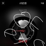 [EXO] <b>뉴비</b>들아 제발 닥눈삼하면안됨?