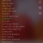 [모두드루와] 솔직히 네이트판 <b>선동</b>이랑 아님 말고 너무 심하지 않냐