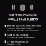 [방탄소년단] 내일 시상식 가는 이삐들)