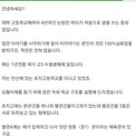 [드루와] 초지고 <b>관절</b>귀신 썰 올릴게 안 본 애들 봐