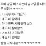 [BL] 난