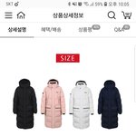 [댓글부탁해] 롱패딩 무슨 <b>사이즈</b> 살까???