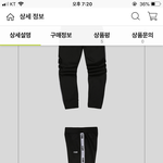 [댓글부탁해] 얘들아 빨리!! 이 체육복 바지 살까말까