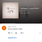 [드루와] 진짜 개웃긴 노래 찾음 ㅋㅋㅋ