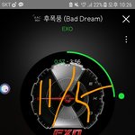 [EXO] 얘들아 대리결제 말임