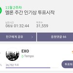[EXO] 썩수 주간인기상도 <b>하셈</b>