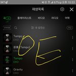 [EXO] 정신 바짝 차려야함