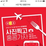 요기요 즐거운 식탁 사진전 하네요