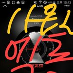 [EXO] 오늘 벽반 그림<b>대회</b>임??