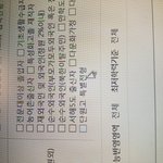 [댓글부탁해] 단원고 특별<b>전형</b>이 뭐야..?