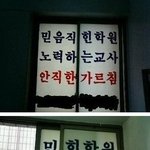 [드루와] 이거 내가 <b>과민</b>반응한거야?