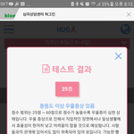 [조언부탁해] 우울증 자가<b>진단</b>했는데