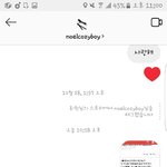 [댓글부탁해] <b>장용준</b>한테 이거 디엠보냄 ㅁㅊㅋㅋㅋㅋㅋㅋㅋㅋㅋㅋ