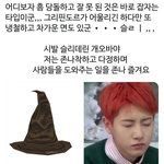 [NCT] 엔시티 웃짤 <b>모아</b>봄 ㅎㅎ 6탄