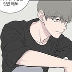 [<b>BL</b>] 너로부터 졸업 휴재 언제끝날까 ㄹㅇ