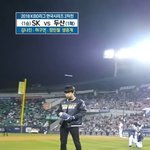 [EXO] 찬열이 오늘 시구할때 이 입술<b>모양</b> 또 나옴ㅋㅋ