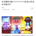 진짜 일본좋아하지말자