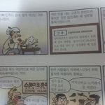 한국은 여러모로 일본의 <b>은혜</b>를 입은나라임.