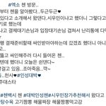 [시우민] 시우민 동생한테 <b>장가</b> 추천해줬나봐 ㅇㅇ