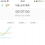 [EXO] 야 61퍼임 <b>탈환</b>가능 해