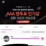 [EXO] 쫌만 더 힘내쟈