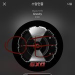 [EXO] 아니 이번 앨범 퀄리티 보면 신경 엄청 쓴거 보이지 않냐