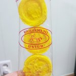 [ㅋㅋㅋㅋㅋ] 개미<b>퇴치</b>약같은 과자인지 암튼 분석중이다